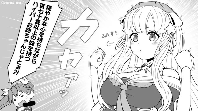 今日はチャーを貼る日らしいのでHなフレッチャー再掲 