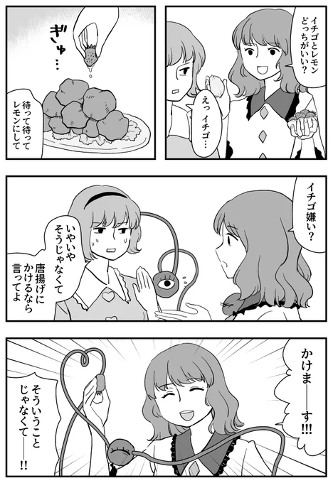 例大祭サンプル① 