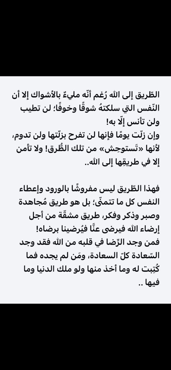 ابو انس (@gormali) on Twitter photo 