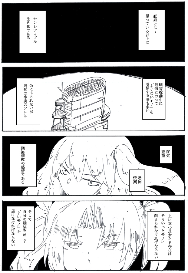 ッチャ再掲 