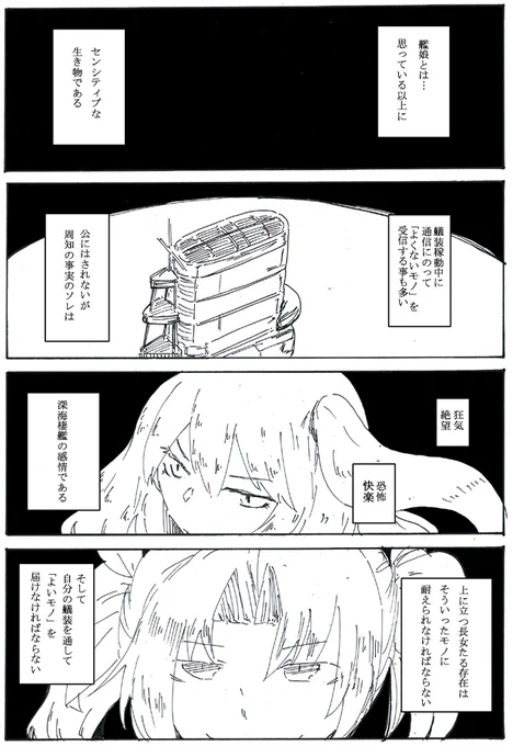 ッチャ再掲 