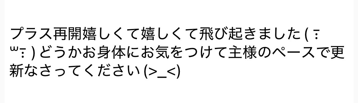 GuvRb's tweet photo. @xxx

わ〜！そう言っていただけて凄く嬉しいです！お気遣いまで....！ありがとうございます😭！ https://t.co/8esU1wrBUG