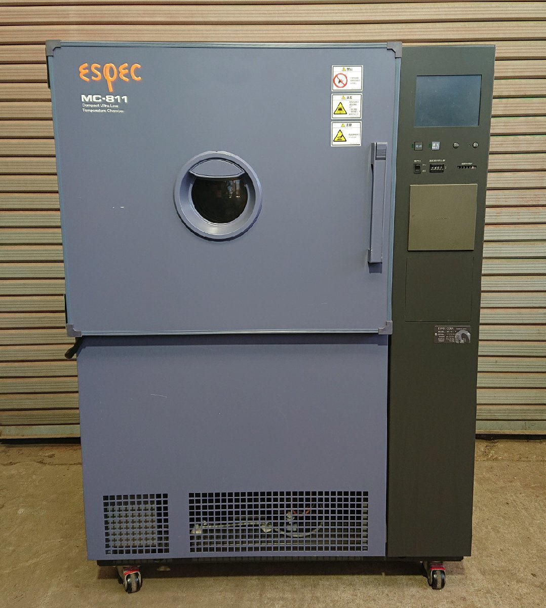 hadisjapan's tweet image. #ESPEC #エスペック★#小型超低温恒温器★MC-811P★-85～+180℃★50Hz (買取実績)