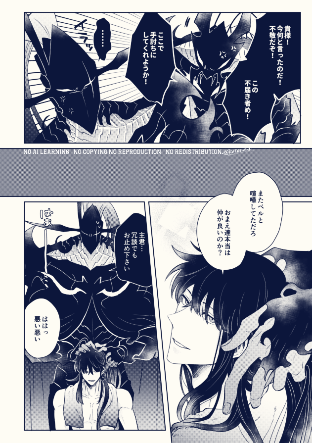 keienad's tweet photo. イグ旬。次元の狭間でのひととき。 https://t.co/efWyRnXudO
