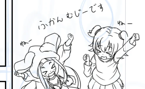 コピ本でいっぱいいっぱいなので明日色紙はねーです 
