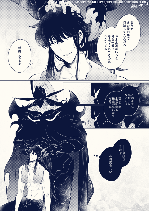 keienad's tweet photo. イグ旬。次元の狭間でのひととき。 https://t.co/efWyRnXudO