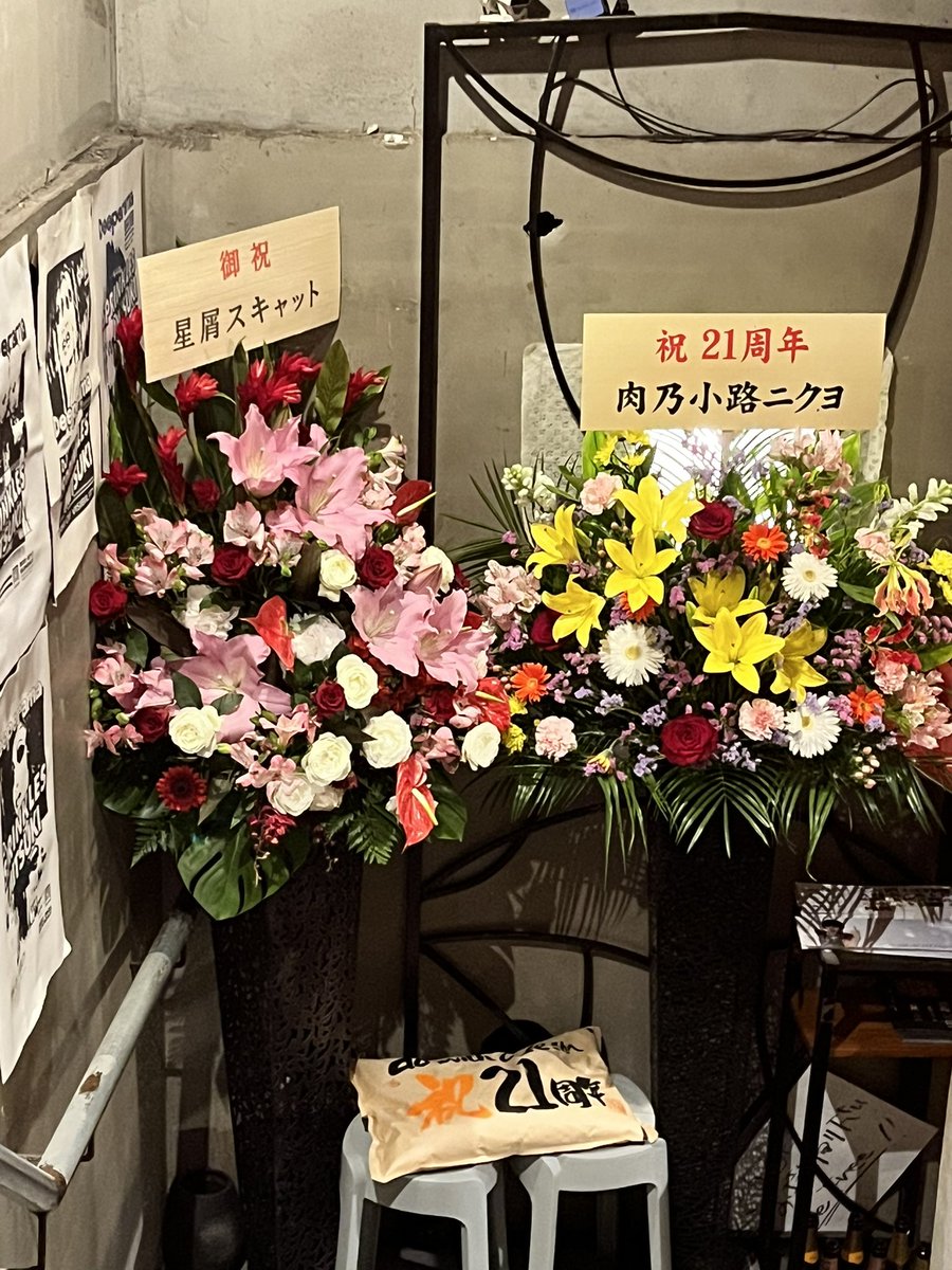 3Ayaa's tweet photo. #dowithcafe
㊗️21周年
おめでとうございます😊🥂
初日から豪華メンバーで大盛況でした👑 https://t.co/hkeW1sO8SR