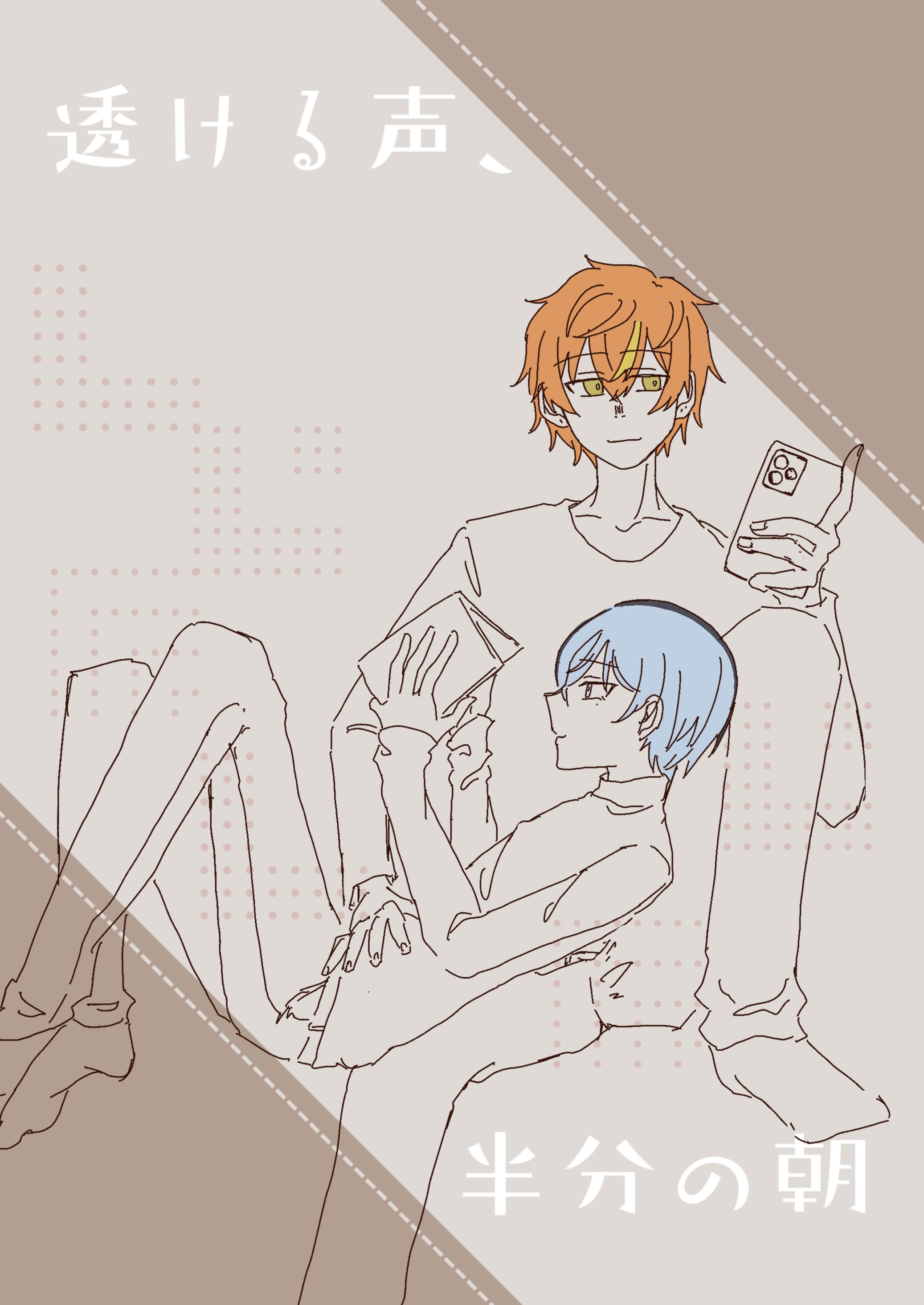 逆夏 (@so_ha_naran86) / X