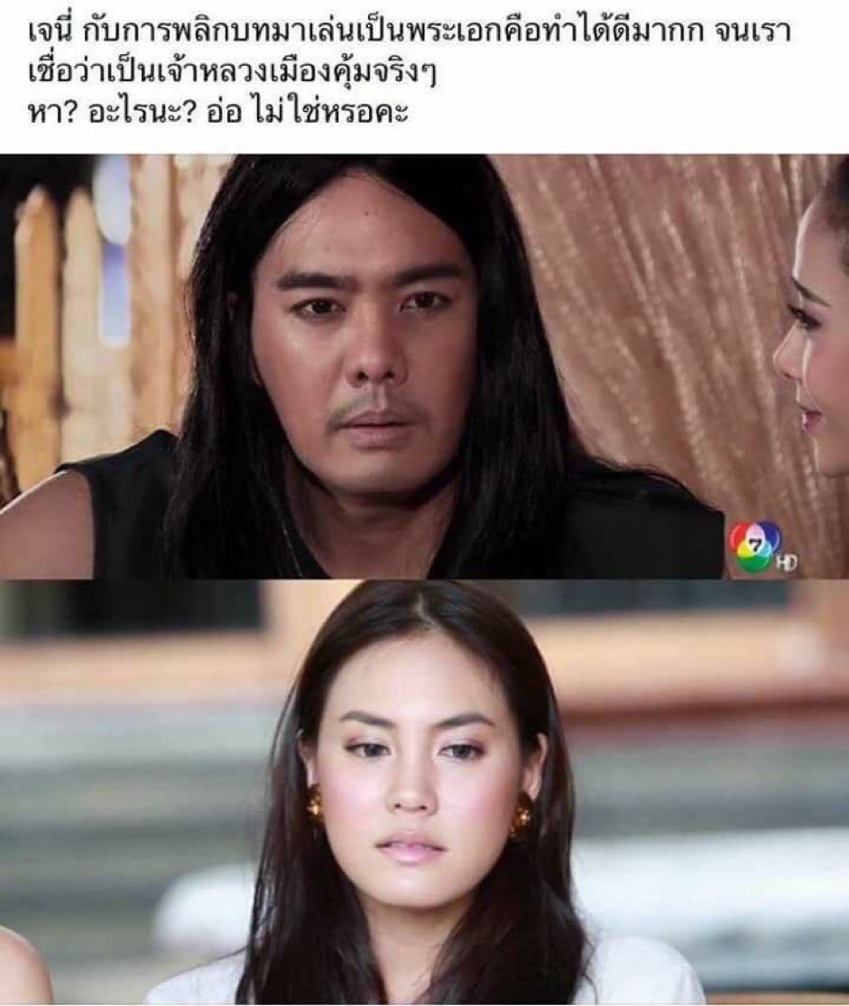 หาแกง555555555555555555