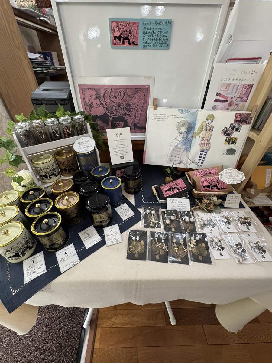 cloud9_cafe_art's tweet photo. 🔵cloud9オリジナルブレンドティー
🔵Cupid &amp; Psycheアクセサリー
倉敷アイビースクエア工房売店にてお取り扱いしていただいています❣️
工房売店は倉敷アイビースクエアの西門から入ると右手に見える洋館。
旧倉敷紡績工場の事務所で明治22年築。白い板張りの壁に、淡いブルーの窓枠がお洒落な建物。 https://t.co/eOO73tEDpb
