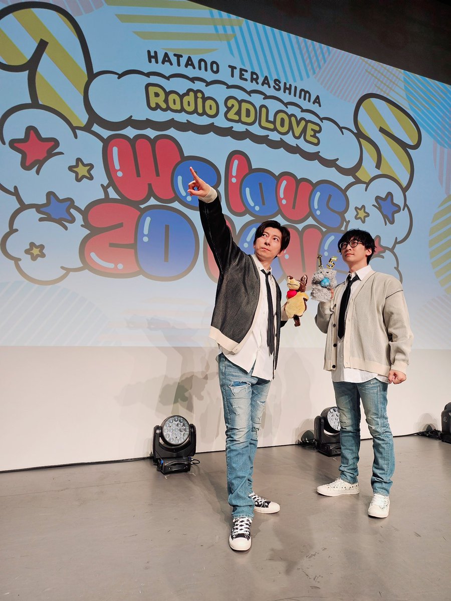 hatano_official's tweet image. 『We love 2DLOVE』
ご覧くださった皆さん、ありがとうございます❣️
皆さまの応援のおかげで15周年です。
これからも自分たちらしくマイペースにやっていきます。
どうぞよろしくお願い致します😊
