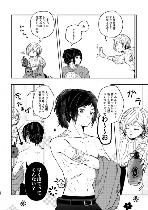 ①(4/13) 