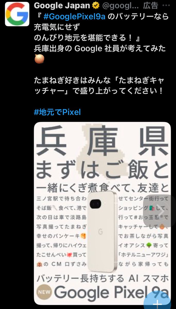hon_no_sukima's tweet photo. あんな、もう釘煮はあらへんのや
アップデートせえ https://t.co/17rtNvn0rz