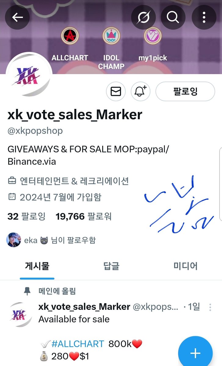 bbblikeyou's tweet photo. @xkpopshop For #HIGHLIGHT https://t.co/6D6IHZ256X