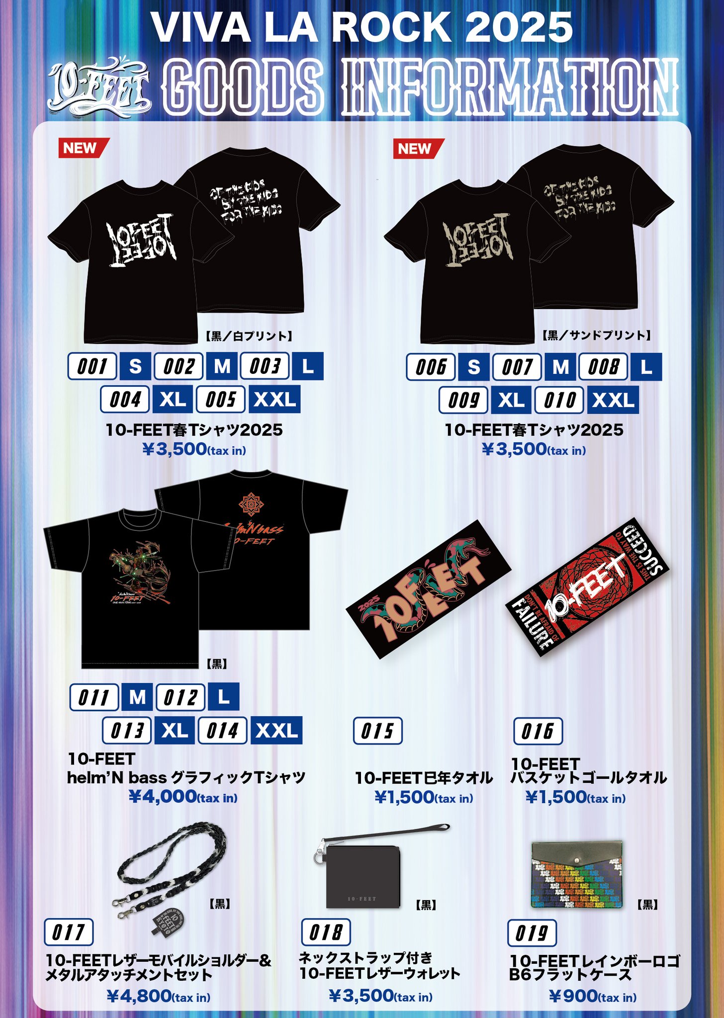 からピチグッズバラ売り EASTBOY（イーストボーイ）の「合皮 バッグ【さくら女神