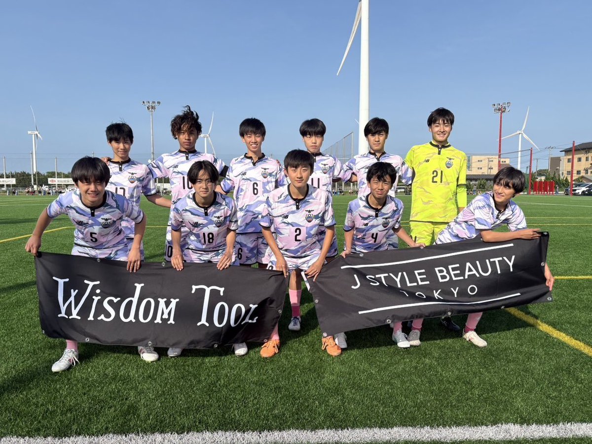 FCLAVIDA's tweet photo. 2025年度
U-15関東ユースサッカーリーグdivision1
《第9節》vs 鹿島アントラーズ
1-0⭕️
風の強い中でのゲーム
チャンスを決められず時間がどんどん過ぎてゆく
このまま同点かと思われて後半40分
最終ラインを抜け出しゴール
本日もありがとうございました🙇
#wisdomtool
#jstylebeauty
#newbalance https://t.co/8iv0bzMWkv