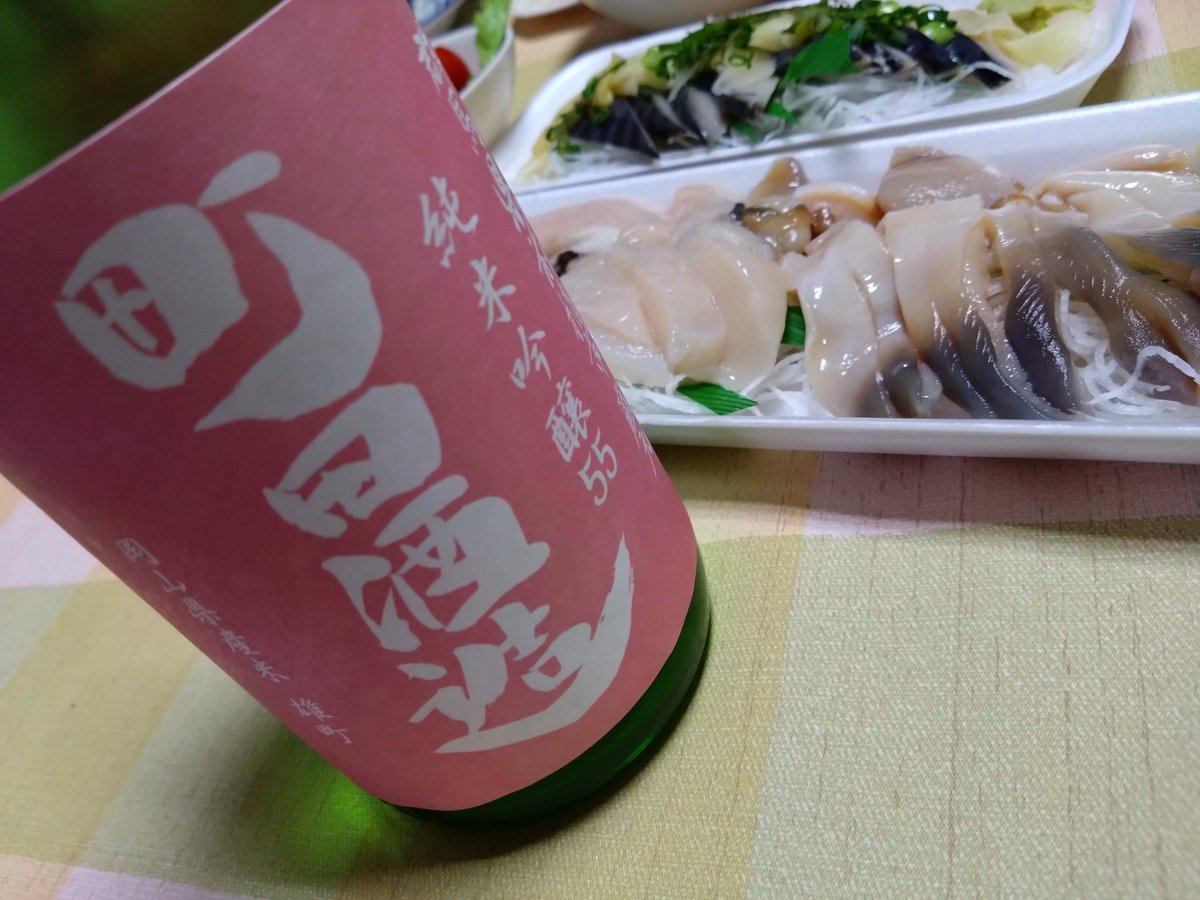 doutoudouyo's tweet photo. 待ってました！
町田酒造の直汲み

群馬県前橋市　#町田酒造55
純米吟醸　雄町
岡山県産 雄町100％使用
アルコール分 16度
日本酒度 −１
精米歩合 55％ 無濾過 https://t.co/USSsmEhv1B