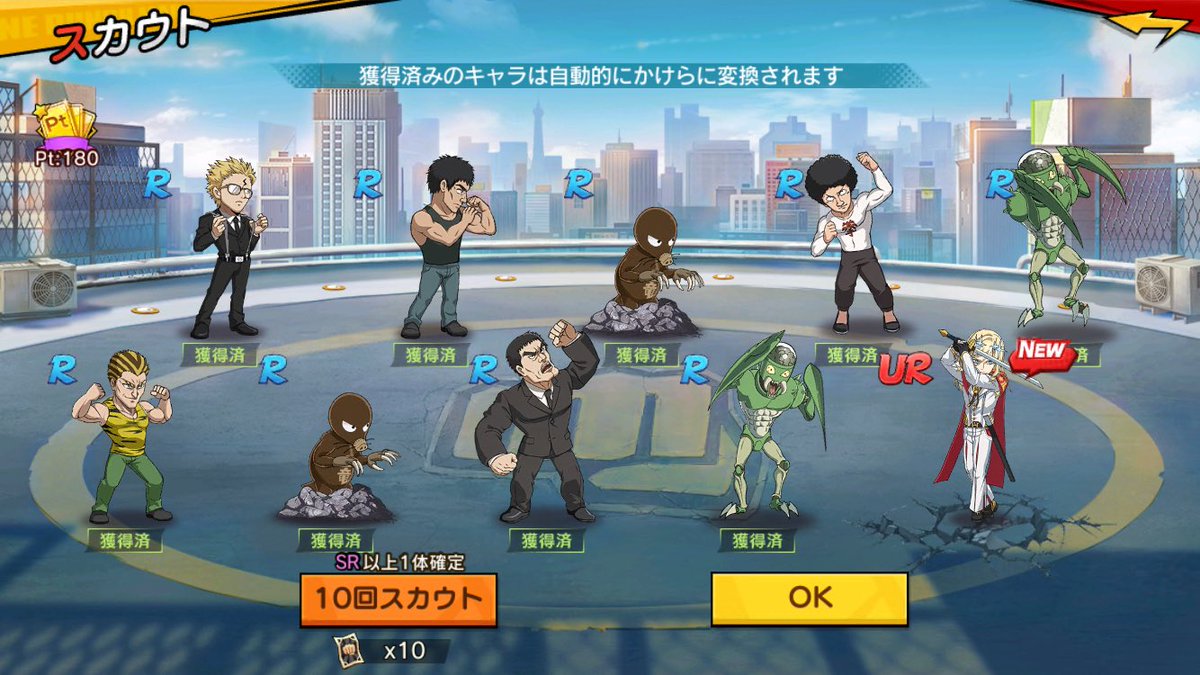 aska_oh's tweet photo. サ終が近づいてまいりますが、UR閃光のフラッシュさんひきました。天井。2キャラ続けて天井だったのちょっとしょぼんですが、サ終までに使い切れないほどの限定スカウト券が僕にはあるので全然平気なのだ( ˃ ⌑ ˂ഃ ) https://t.co/CChUNZHr0s