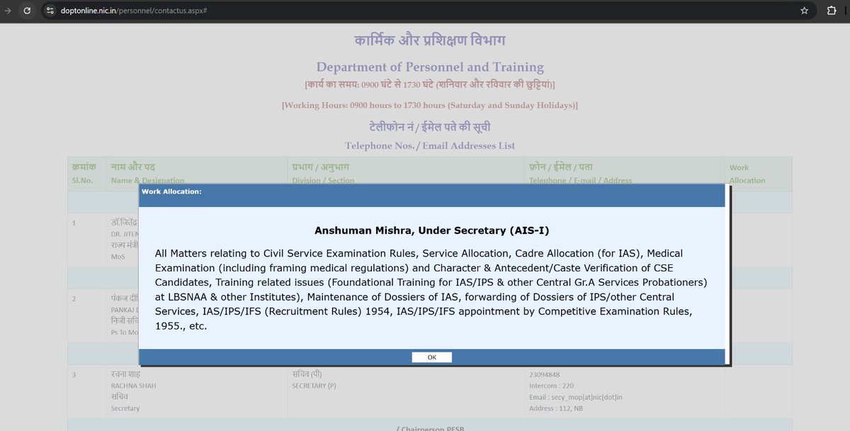 khurpenchh's tweet photo. सोशल मीडिया पर लोग DoPT के अधिकारियों को सवालों के घेरे में खड़ा कर रहे हैं , 6 अधिकारियों के केस में लापरवाही क्यों बरती जा रही है ?

1) 6 IAS अधिकारियों के ऊपर जो जांच बिठाई गई थी उसमें अभी तक कोई फैसला क्यों नहीं आया है? उसको  प्रतिदिन क्यों टाला जा रहा है ? 

2) UPSC नोटिफिकेशन में डिसेबिलिटी जांच के लिए मेडिकल ऑथोरिटी AIIMS दिल्ली है , लेकिन इन ��िविल सेवकों के विकलांगता की जाँच दोबारा लेडी हार्डिंग अस्पताल में क्यों करवाई जा रही है ?  एम्स दिल्ली के ही प्रोफेसर्स को दोबारा मेडिकल की जिम्मेदारी क्यों नहीं दी गई ?जब पावर एम्स को है तो क्या लेडी हार्डिंग द्वारा बनाई गई रिपोर्ट कोर्ट में स्टैंड कर पाएगी ? क्या गारंटी है कि वहां के डॉक्टर्स से सेटिंग नहीं हो सकती ? कुछ सीनियर अधिकारियों का कहना है कि लेडी हार्डिंग अस्पताल का ईमानदारी से दूर दूर तक कोई ��ास्ता नहीं है।

3) DoPT के अंडर सेक्रेटरी लेवल पर एक अधिकारी है जिनका नाम अंशुमान मिश्रा जी है , जो 3 साल से भी ज्यादा समय से उसी कुर्सी से चिपके हुए हैं और बहुत ही ज्यादा इन्फ्लूएंशियल हैं , बीते 3.5 सालों में ही UPSC में धांधली ज्यादा देखने को मिली है, जब सामान्य पोस्ट में इतने दिनों में ट्रांसफर हो जाते हैं फिर इतनी सेंसेटिव पोस्ट पर 3 वर्षों (CVC Circular 22/10/22) से भी ज्यादा समय से होने के बाद भी इनका ट्रांसफर क्य���ं नहीं हो रहा है ?  

4) पूजा खेड़कर ने दो बार अपनी डिसेबिलिटी बदली उसके बाद भी DoPT उसको पकड़ नहीं पाया ? कोई तो होगा जिसने उसकी मदद की ? जिस तरह से तमाम सबूत होने के बाद भी पूजा खेड़कर को बचाया जा रहा है , क्या इन अधिकारियों को भी क्लीन चिट मिल जाएगी??

5) इन अधिकारियों के साथ साथ एम्स के उन डॉक्टर्स के पैनल के ऊपर भी FIR हो जिसने इन कैंडिडेट्स की मेडिकल रिपोर्ट्स बनाई , 

6) सोशल मीडिया के दबाव की वजह से DoPT के अधिकारियों में कोई रिप्लाई ड्राफ्ट करने की हिम्मत नहीं कर पा रहा है ।
#UPSCscam