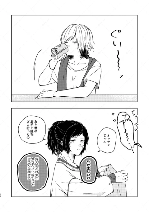 ①(3/13) 