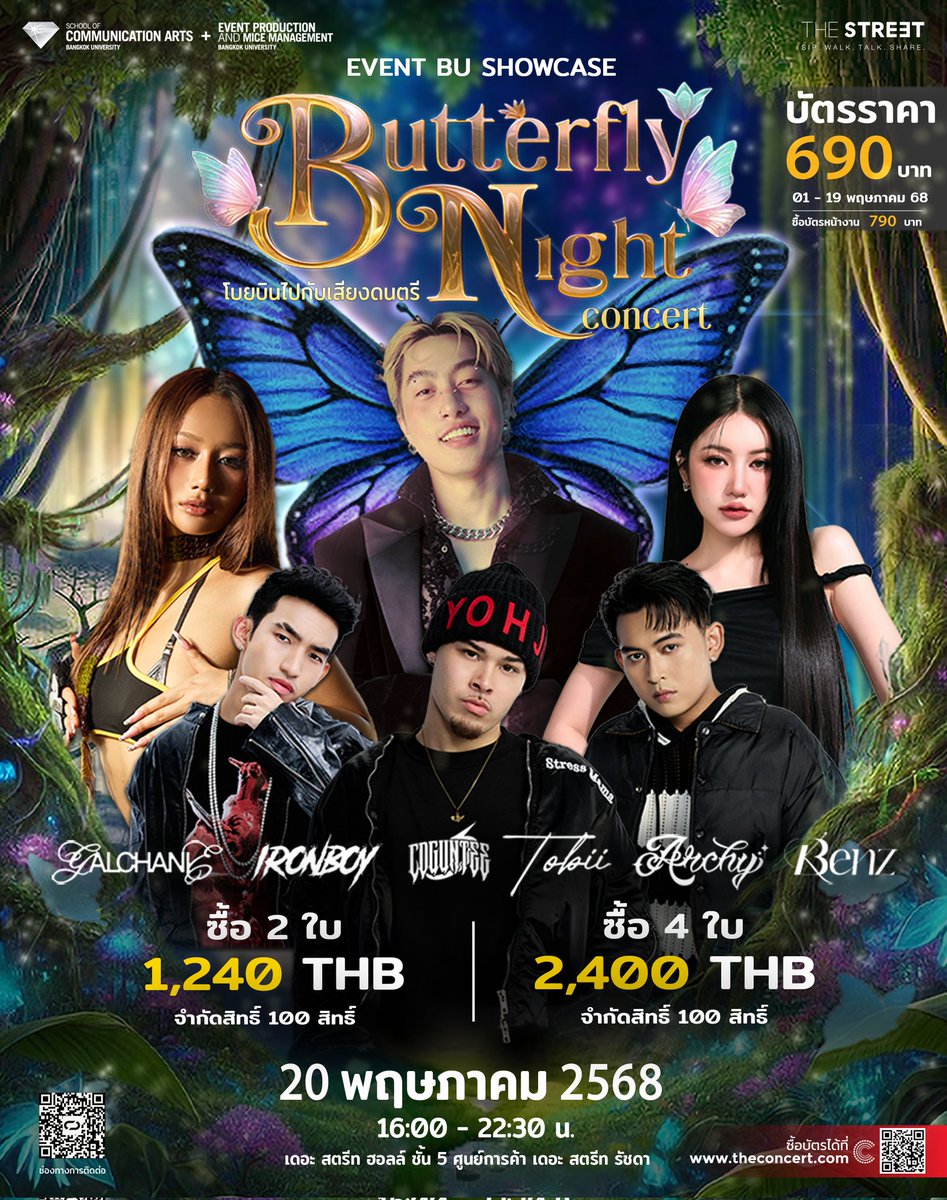 Butterfly_FHC's tweet photo. โปรโมชั่นสุดพิเศษมาแล้วจ้าาา
ไปเดี่ยว ไปคู่ ไปเป็นแก๊ง ก็คุ้มสุดๆ

ซื้อบัตรได้ที่
https://t.co/AVx28PmRXa

#ButterflyNight_Concert
#คอนเสิร์ตโบยบินไปกับเสียงดนตรี
#FeelFreeLikeAButterfly
#TheStreetRatchada  #EventBU
#BenzKhaokhwan
#Galchanie
#Tobii #IRONBOY #ARCHY
#CDGUNTEE https://t.co/tv6BypFf5r