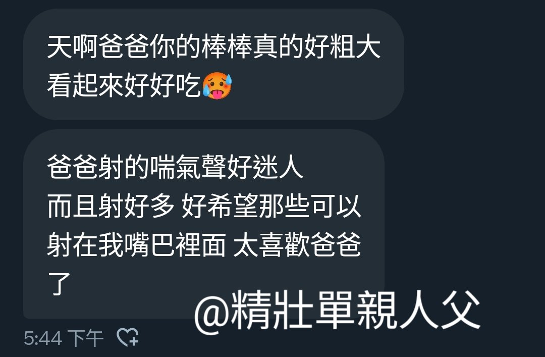 恭喜四月份買爸爸原味參加抽獎的得獎者

得獎者提出想看爸爸健身後打槍影片當作獎勵，
於是健身後來拍攝滿足得獎者，
謝謝這位得獎者的稱讚

即日起買爸爸原味的
都有資格參加抽獎跟爸爸私約，
有興趣歡迎私訊謝謝

報稅季來了
再從買家多抽一位跟爸爸抱睡好嗎？
#精壯 #爸爸 #抽獎
#原味 #內褲 #襪子