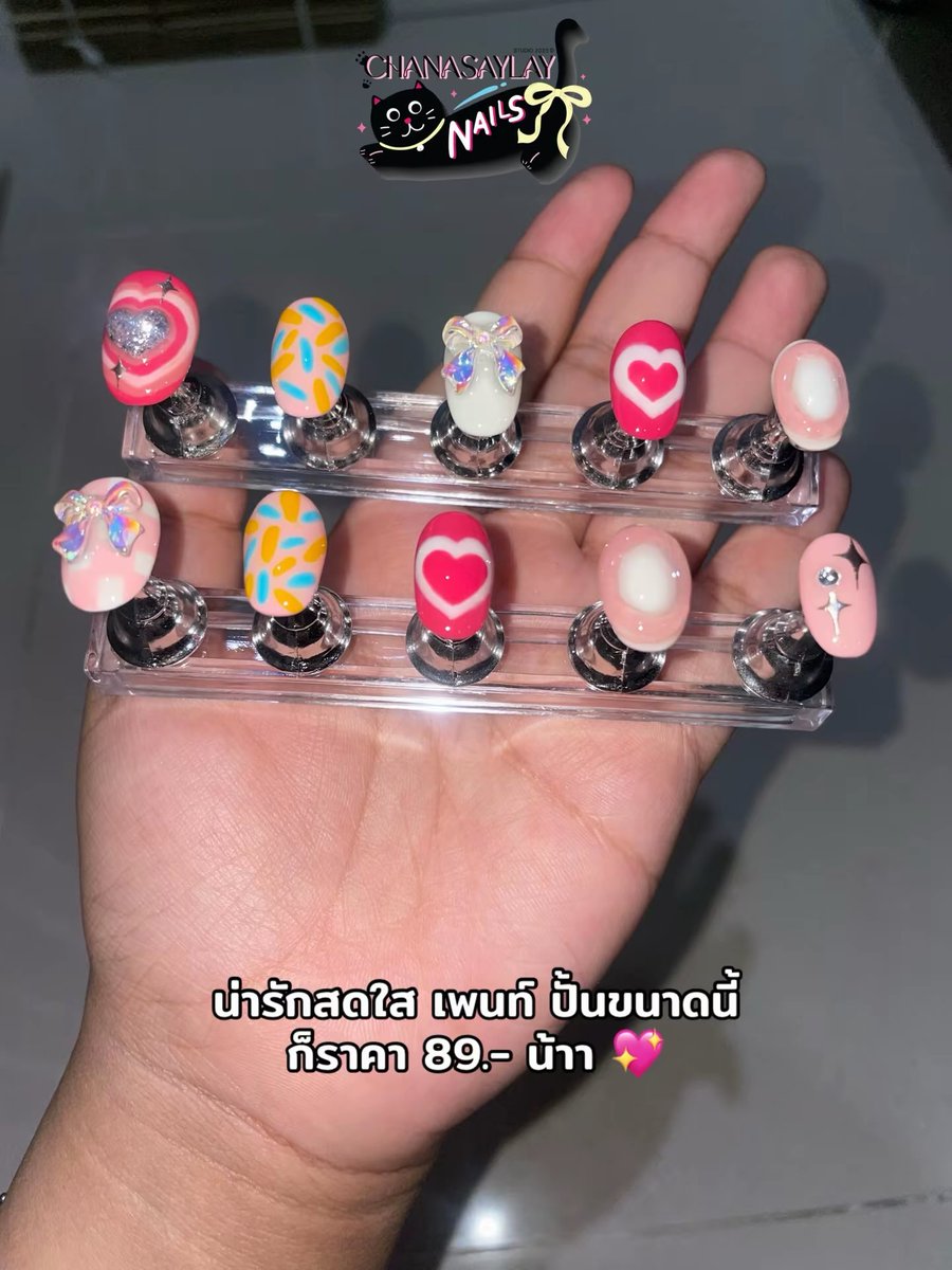 Tchalaaa's tweet photo. 💖 เล็บเจลพร้อมส่ง / ส่งแบบสั่งทำได้นะคะ 💖

🍒 ราคาแค่ 89 บาทเท่านั้น! แถมฟรีกาว+ตะไบ
🍒 ค่าส่ง 40 บาท  
🍒 สนใจสอบถาม / สั่งทำ
        ทัก dm มาได้เลยค่าา ✨

#เล็บเจล #เล็บปลอม #เล็บเจลสําเร็จรูป #เล็บปลอมสําเร็จรูป #เล็บเจลสําเร็จรูป https://t.co/Tea0GzDCTN