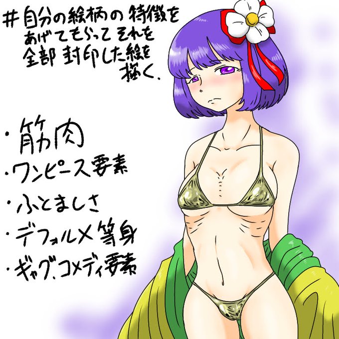 うん、なんか微妙 