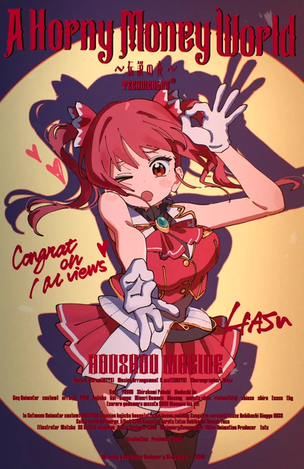 ホニマニ100万回再生おめでとうございます〜!!!#マリンのお宝#宝鐘マリン 