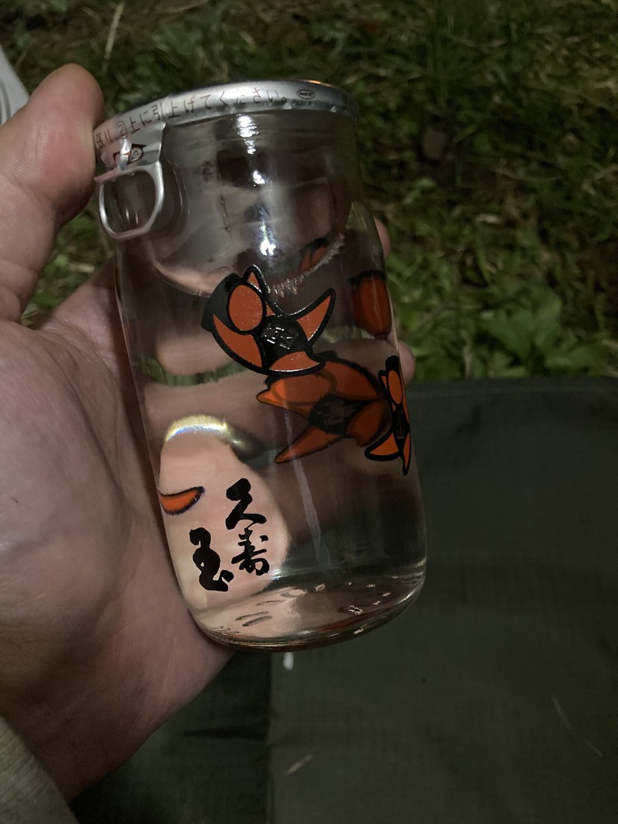 ManHashiri's tweet photo. 今日は家族でキャンプ
息子寝たのこれから晩酌
普段日本酒飲まないけど、さるぼぼ可愛くてつい買ってしまった
若干天気怪しいけどなんとかもってくれー https://t.co/mBaneYU7et