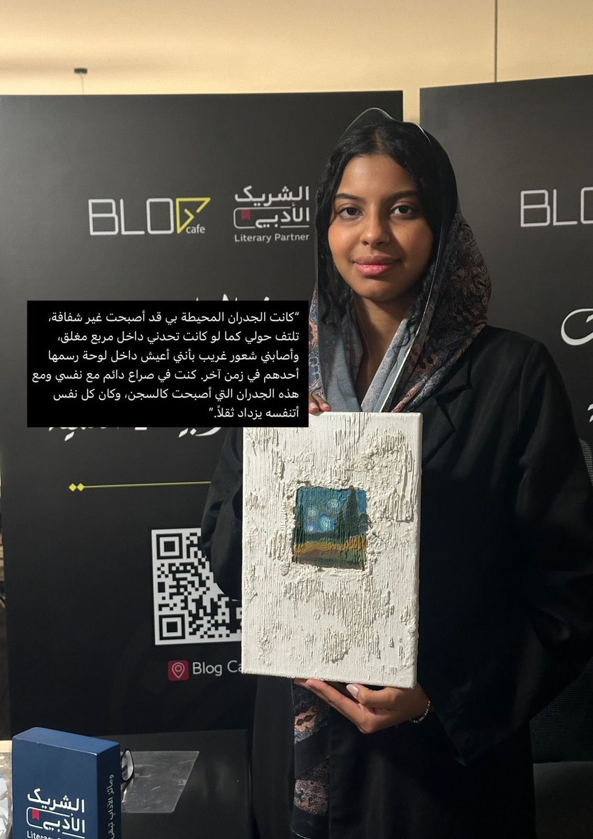 blogworkspacesa's tweet photo. عندما تجتمع الكلمات والفن لتشكلان متعة بصرية 🤩💞

بعض المشاركات الجميلة من حضور فعاليتنا ببلوق 
#الشريك_الأدبي 
@LPTC_MOC https://t.co/RchcgJ0TR3