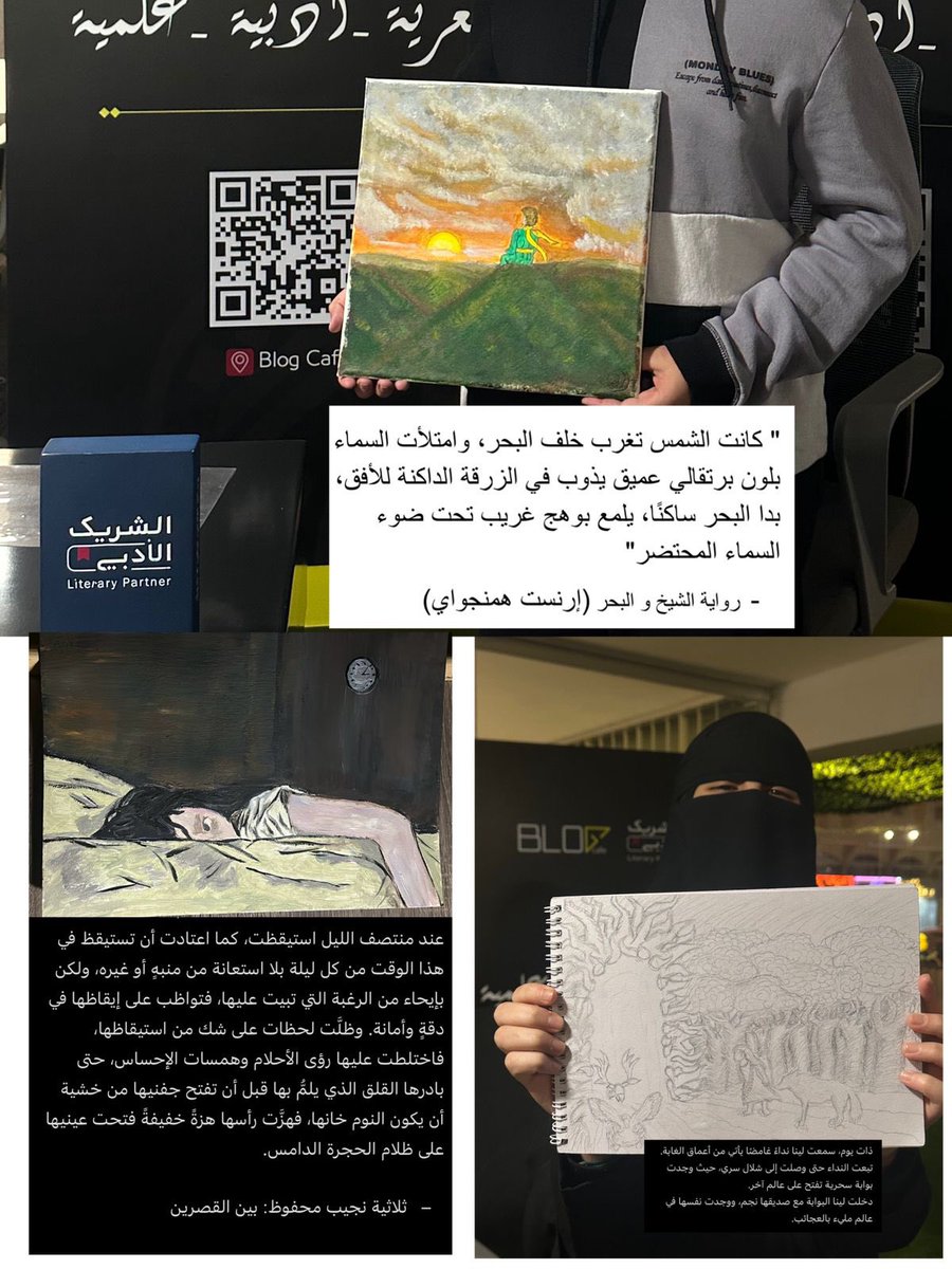 blogworkspacesa's tweet photo. عندما تجتمع الكلمات والفن لتشكلان متعة بصرية 🤩💞

بعض المشاركات الجميلة من حضور فعاليتنا ببلوق 
#الشريك_الأدبي 
@LPTC_MOC https://t.co/RchcgJ0TR3