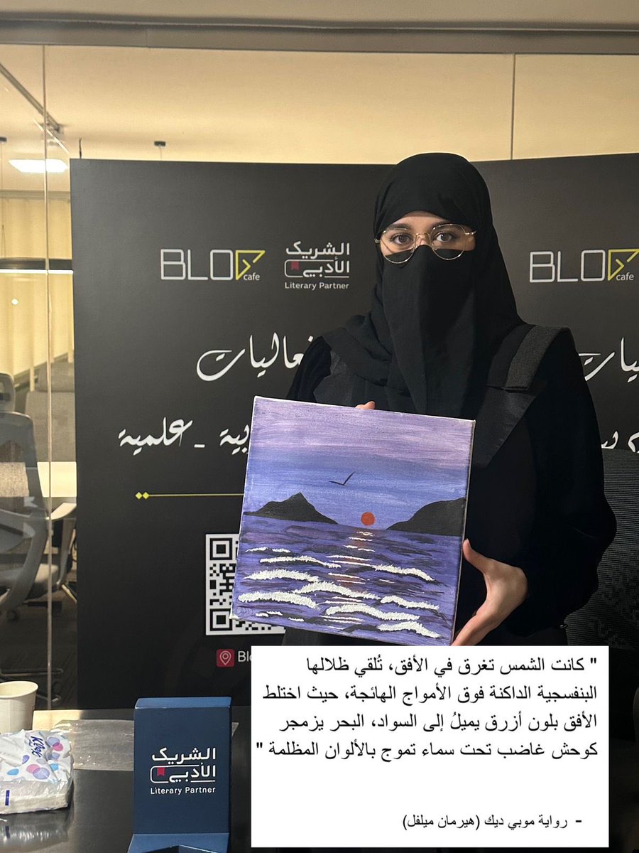 blogworkspacesa's tweet photo. عندما تجتمع الكلمات والفن لتشكلان متعة بصرية 🤩💞

بعض المشاركات الجميلة من حضور فعاليتنا ببلوق 
#الشريك_الأدبي 
@LPTC_MOC https://t.co/RchcgJ0TR3