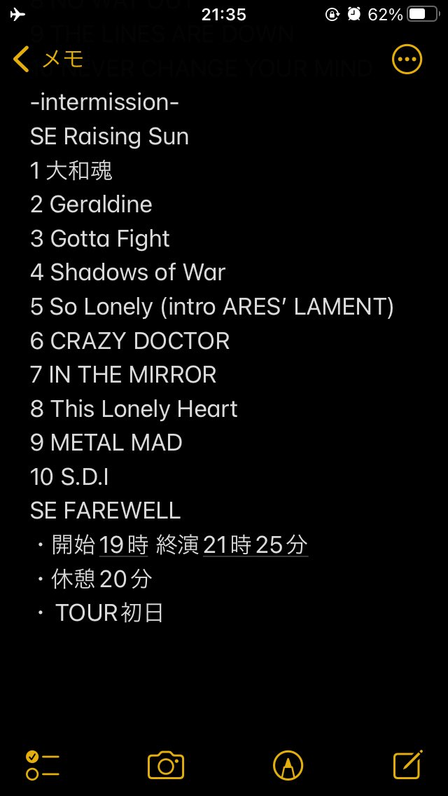 LOUDNESS JAPAN TOUR 2025 THUNDER IN THE EAST 40th Anniversary 福岡