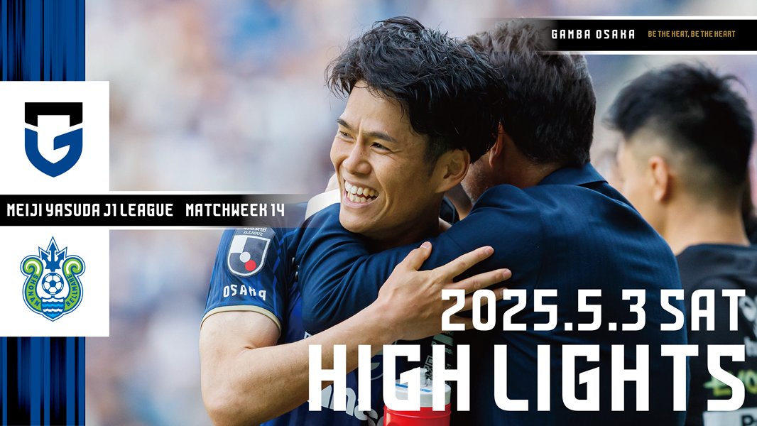 GAMBA_OFFICIAL's tweet photo. 🔵𝗛𝗜𝗚𝗛 𝗟𝗜𝗚𝗛𝗧𝗦⚫️

🏆2025明治安田J1リーグ 第14節
🆚湘南ベルマーレ

ご視聴はこちら⏬
https://t.co/LU4R6YZqii

#ガンバ大阪 #GAMBAOSAKA https://t.co/SlwMaFD5XA