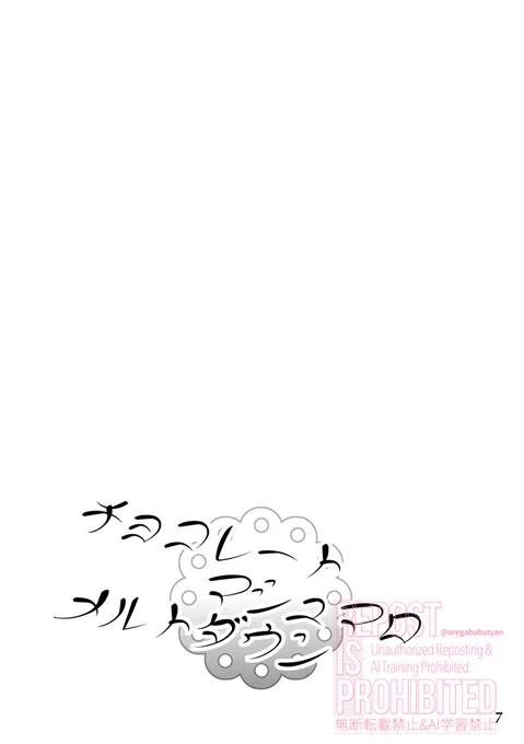 (2/8) 