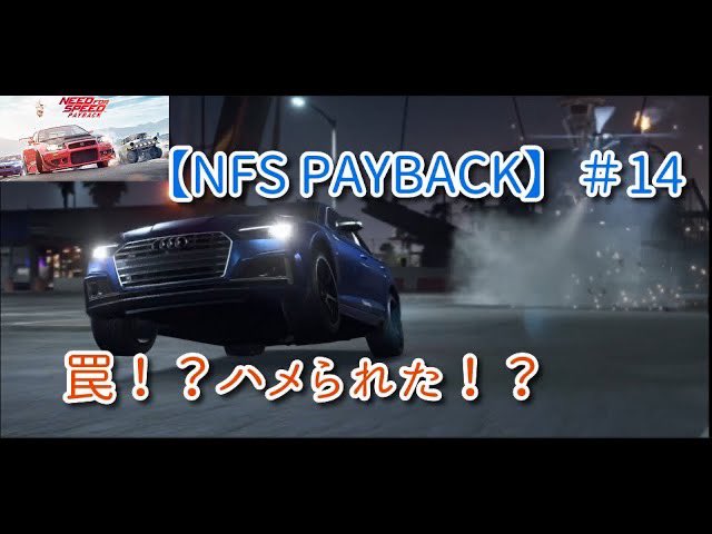 ShanksShota's tweet photo. ニードフォースピードペイバックのショート動画も出しましたー!
180sxで走ってるだけなのに、そんなんなる?www
そんな飛び方する?www #shorts #needforspeed #ゲーム実況 #payb... https://t.co/tH3tRB89oJ @YouTubeより https://t.co/9mMCH8emBi