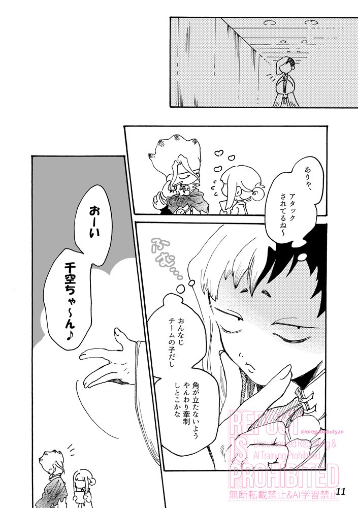 (3/8) 