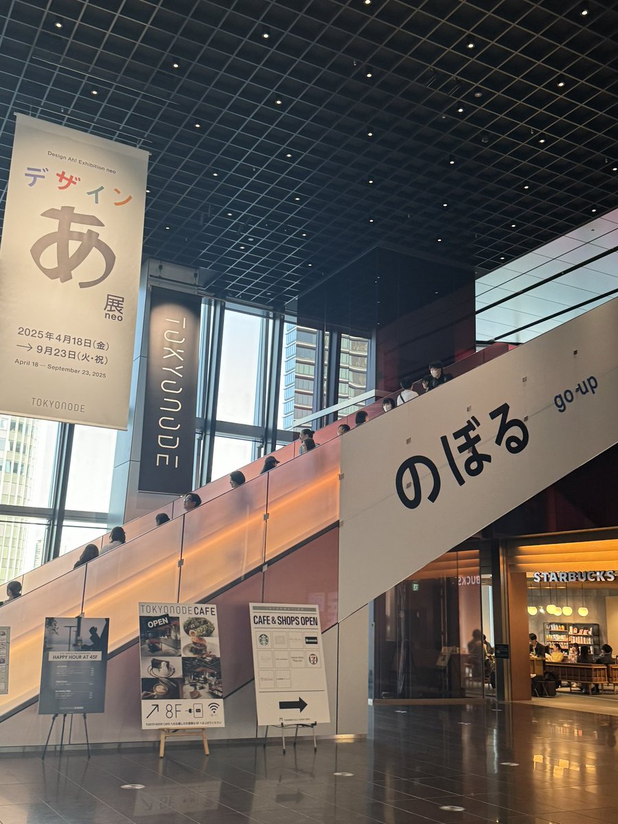 tamapyon___'s tweet photo. あ展行ってきた

#あ展 https://t.co/zUnxmZj6yj