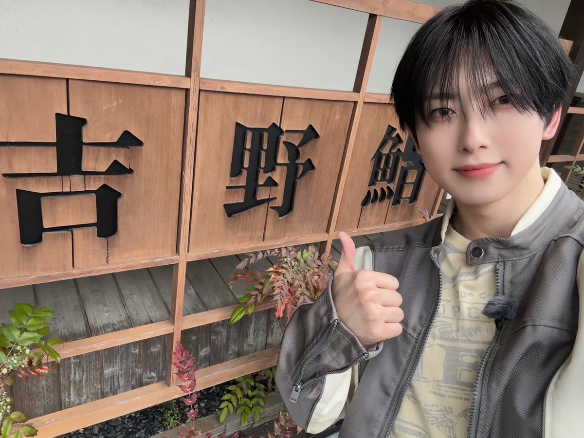 𝔽𝕌𝕄𝔸'𝕤 ℙ𝕆𝕊𝕋／ FUMAくんが本日の #くさデカ のポストをして