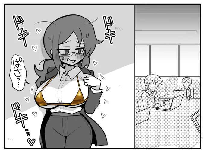 限界社畜気味なアナタも、こっそりGWらしいファッションを取り入れて休日出勤を楽しんじゃおう! 
