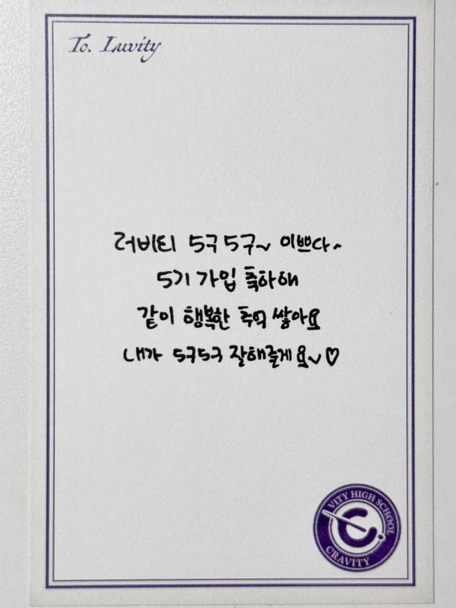 러비티 5기 키트 정모 세트..

정모 또 이번엔 5기니까 숫자 5 드립 고민하다 생각난게 5구5구 밖에 없었나봐 오구오구만 두번이나 씀 하