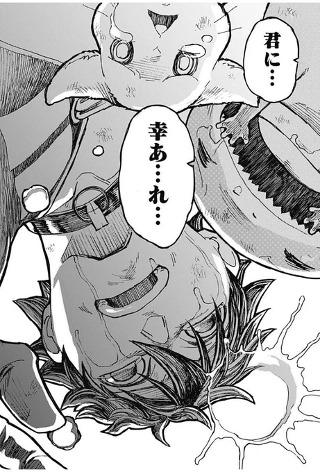 クズの私がどうして助けたかったこの子達。0/16

#漫画が読めるハッシュタグ 