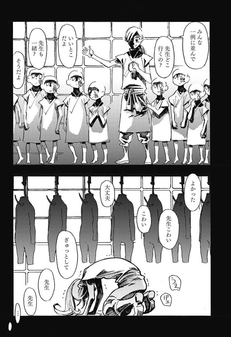 4/16 