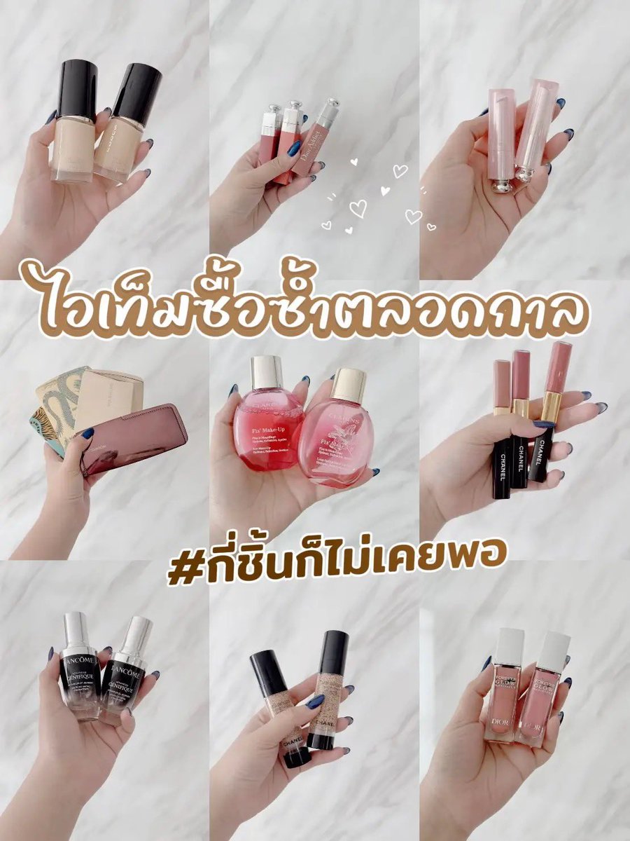 พี่เบลล์อุ๋งๆ รีวิวเอามันส์ tweet media