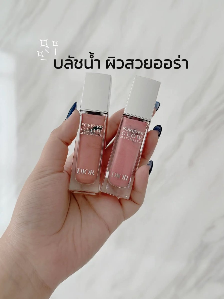 พี่เบลล์อุ๋งๆ รีวิวเอามันส์ tweet media