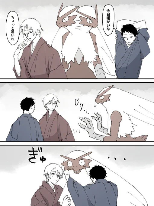 ぬくぬくの日 