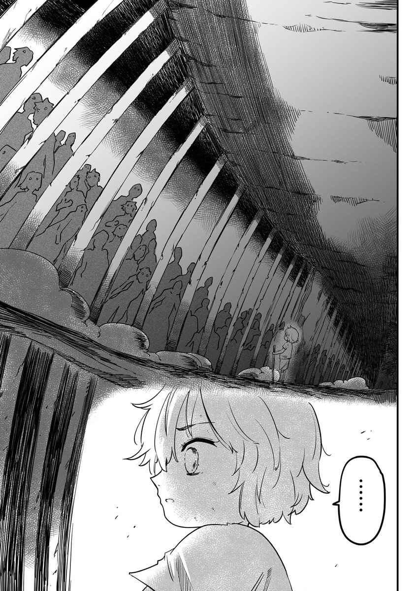 メドゥーサの野望を知ってしまった少年の話(1/4) 