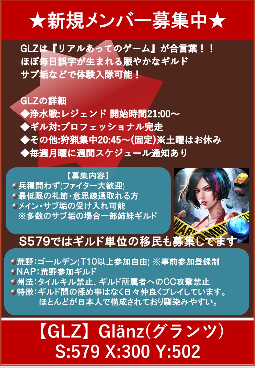 Kva35t4h3k56895's tweet photo. 新Ver.作成😉

ゲームなのに人間関係に疲れた...
リアル優先でほどぼとに遊びたい
日々の会話を楽しみたい
そんな方は是非とも我がギルドに🤩

#パズサバ #メンバー募集中 #移民 https://t.co/geTvT5Y6jV