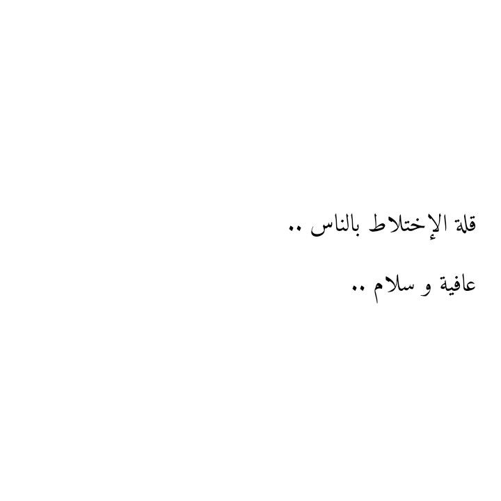 صدق والله